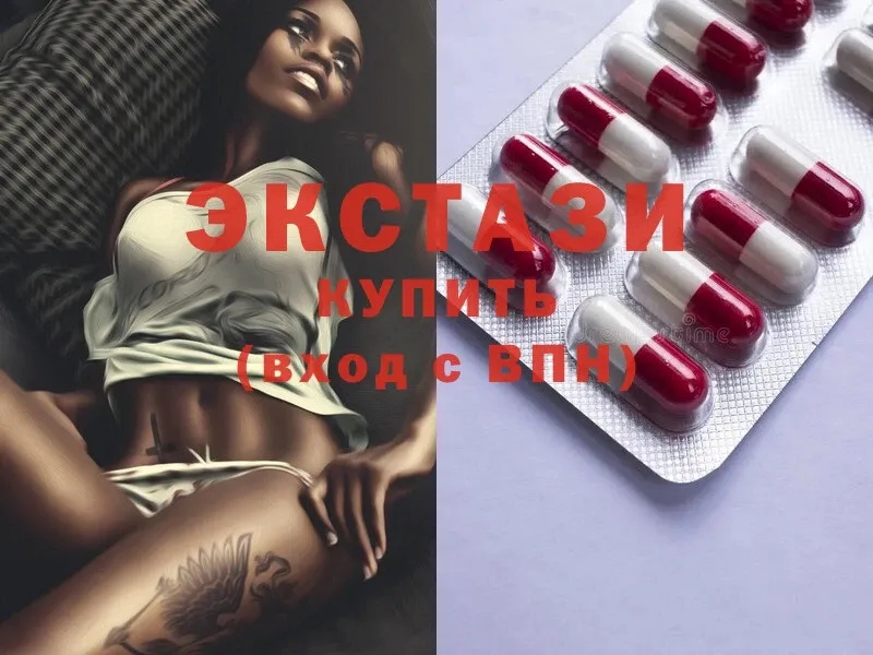 Ecstasy 300 mg  Великие Луки 