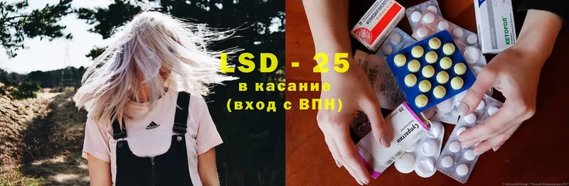 LSD-25 экстази ecstasy  Великие Луки 