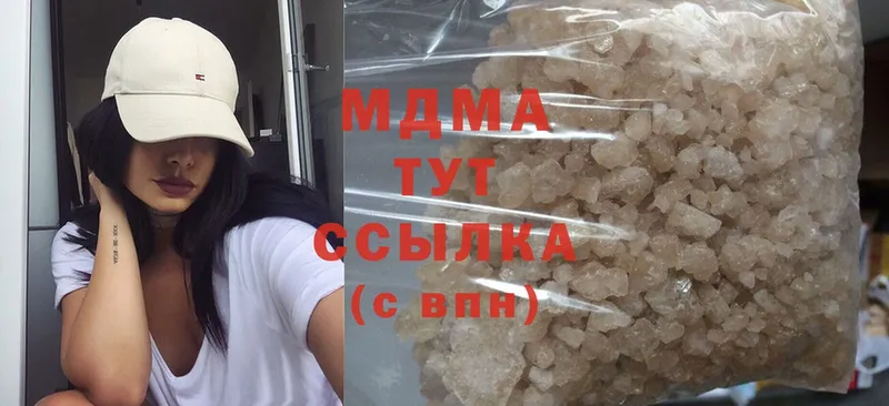 MDMA молли  наркотики  Великие Луки 