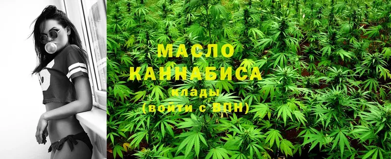 Дистиллят ТГК гашишное масло  Великие Луки 